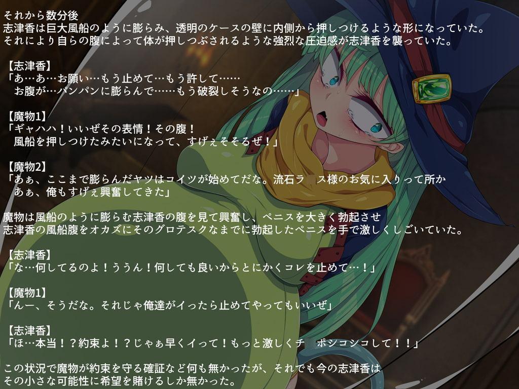 クリアD 人類敗北