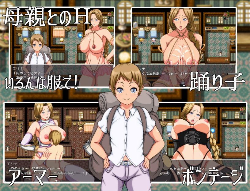 ママンズレポート