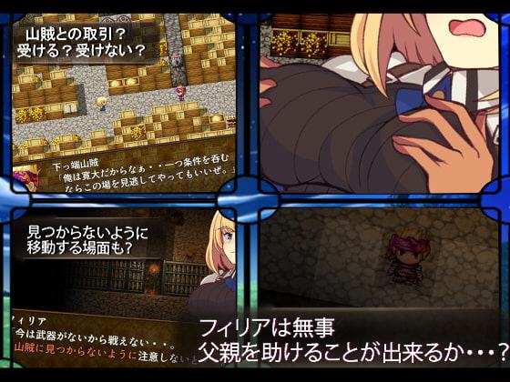 狩人のフォレスト