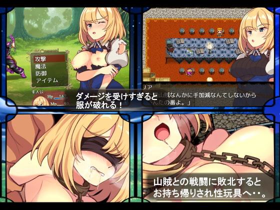 狩人のフォレスト