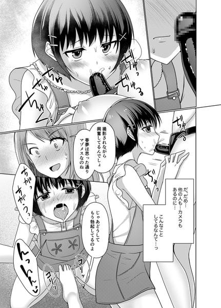 女○服モデル春夢くん