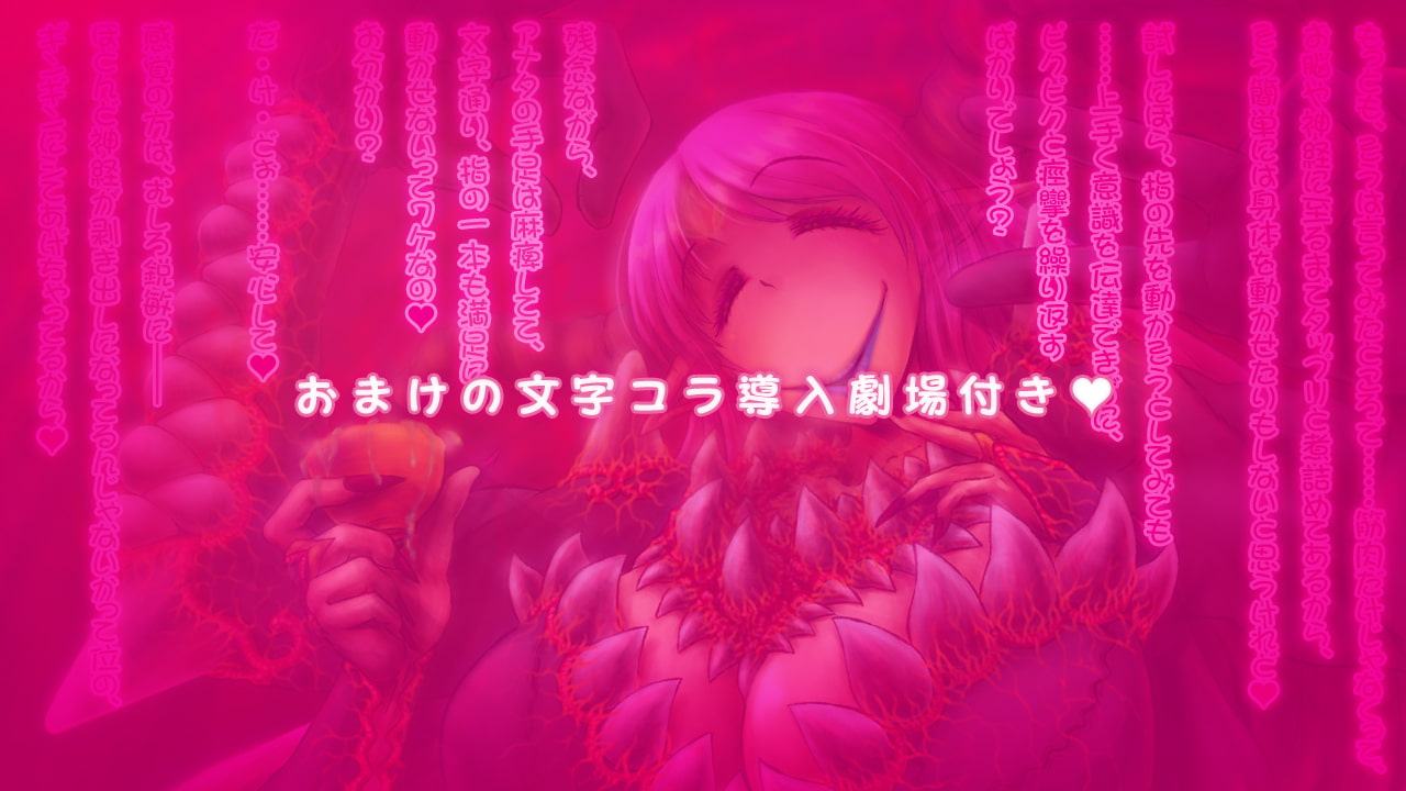 たべちゃうぞぉ～♪ -この後おいしくイタダキました-