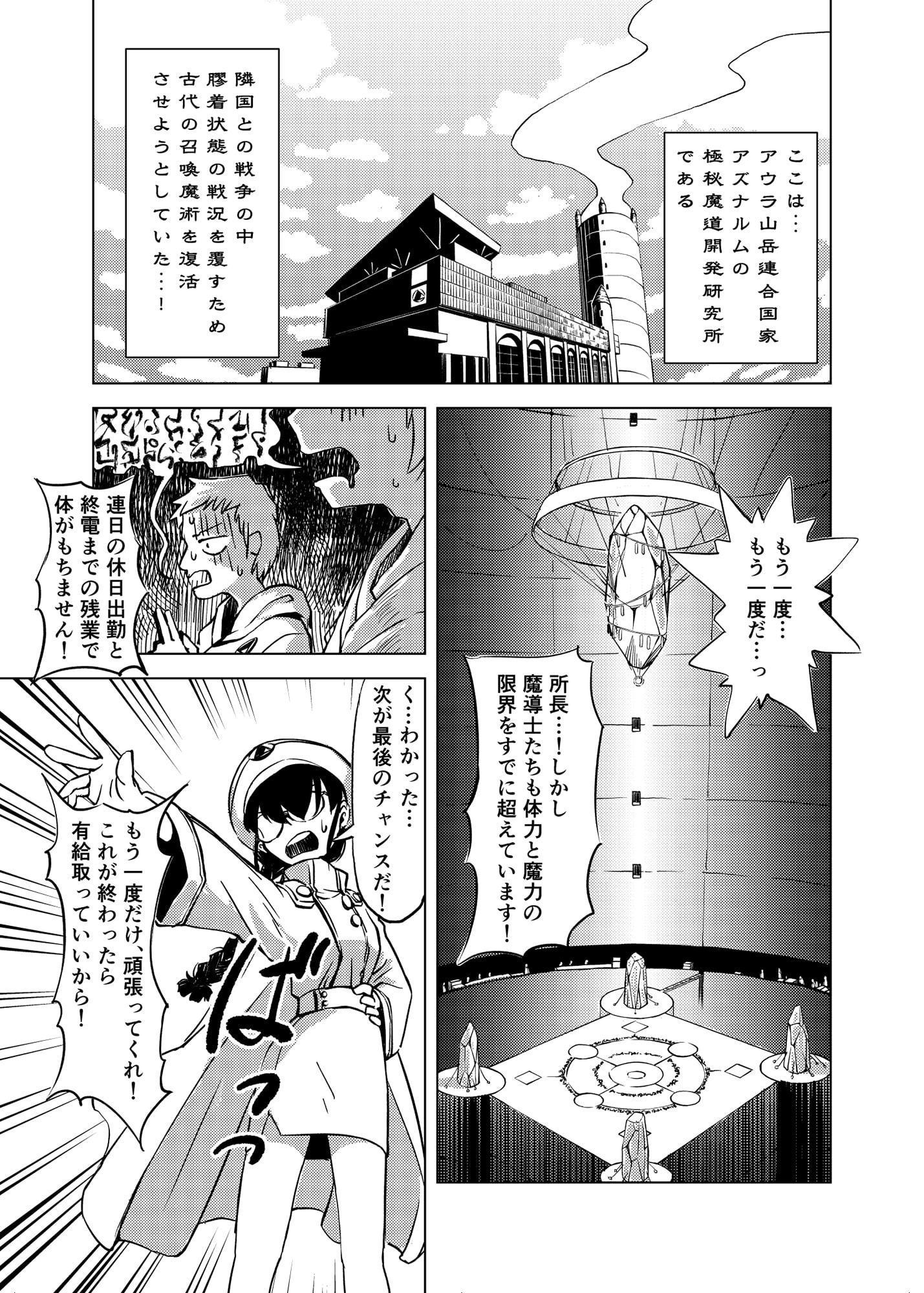 触手召喚