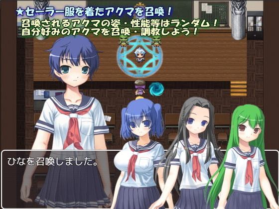 アクマのショウカン～Divine Busters!～ 製品版