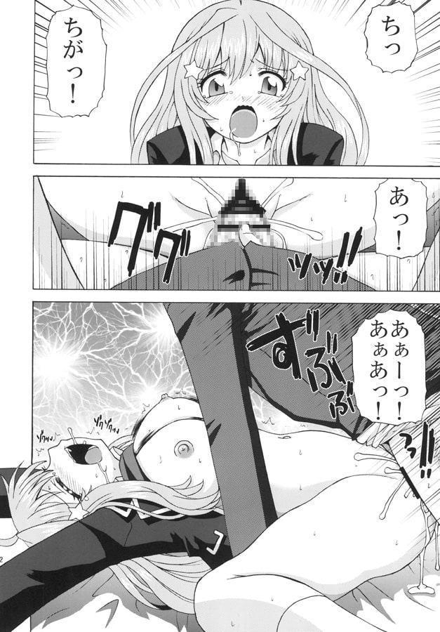 五月のひみつ