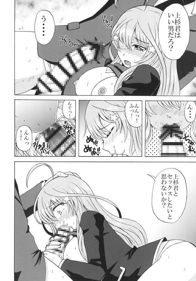 五月のひみつ