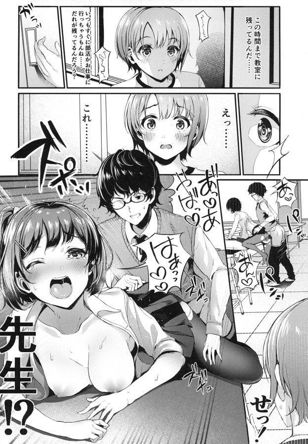茜色の空が夜に染まるまで