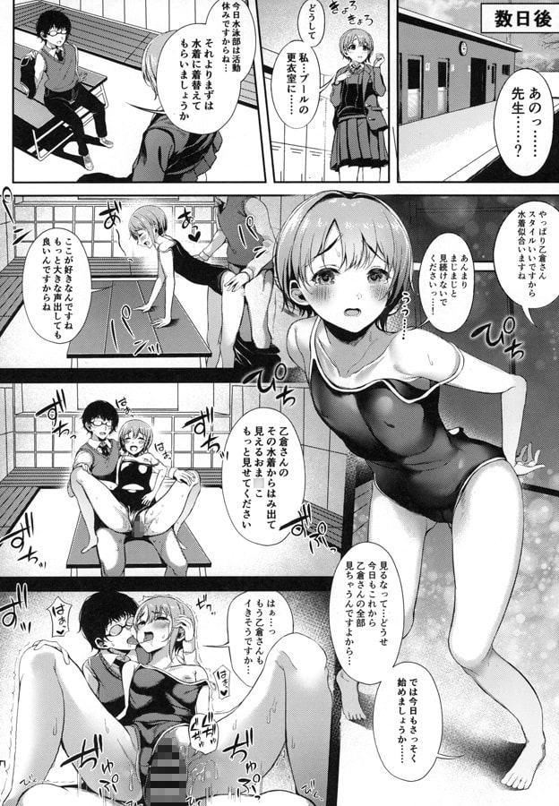 茜色の空が夜に染まるまで