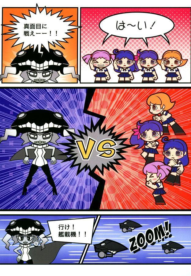 ダイナナクチクタイ タイニー＆トゥーニーショー