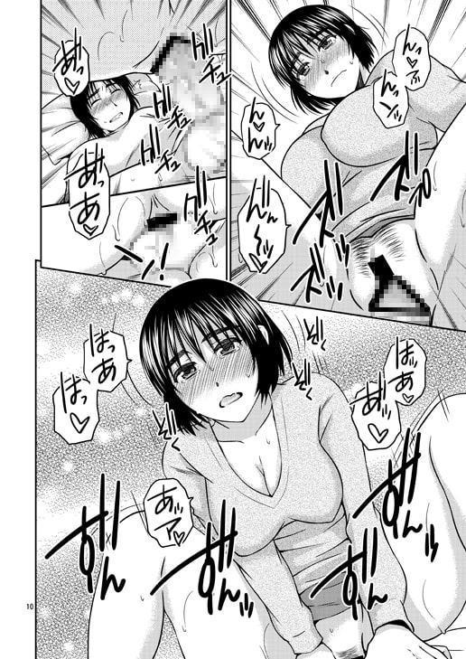 おとなり。わんしょっと!