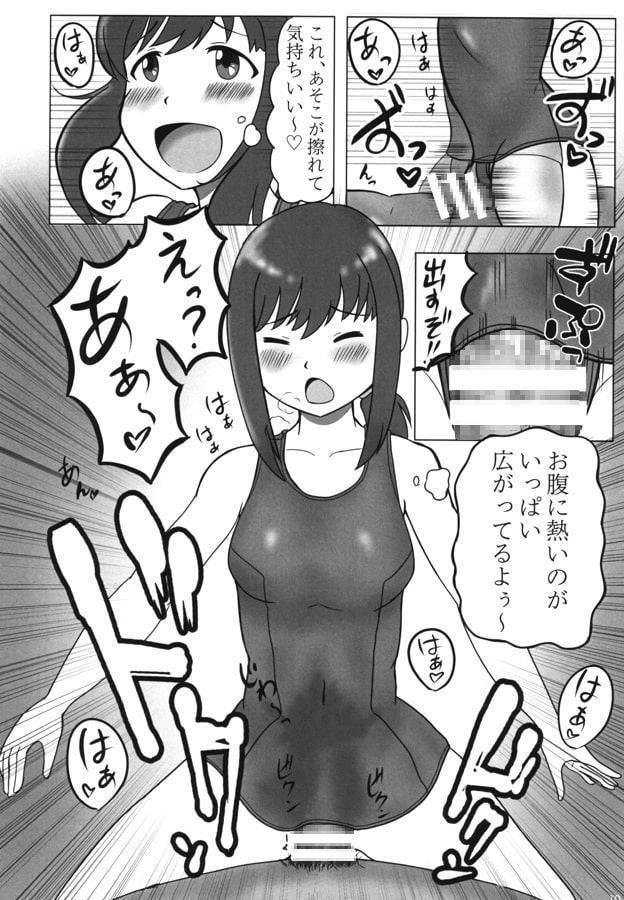 吹雪頑張っちゃいます!