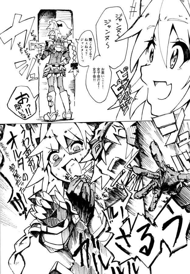 とあるカルデアの日常