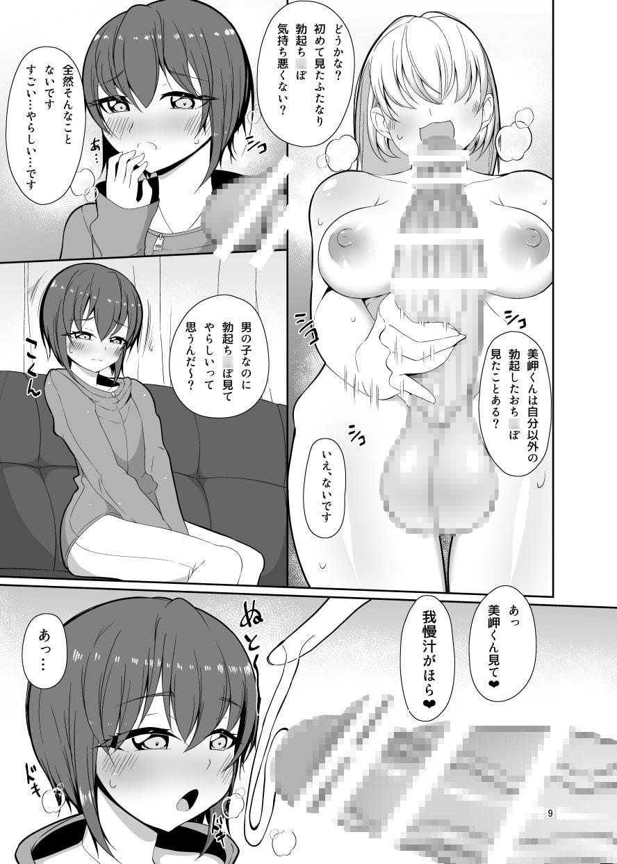 ミルダケ。