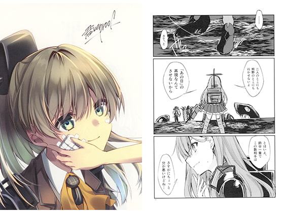 君とのproof