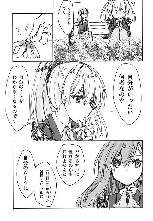 君とのproof