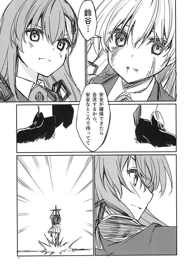 君とのproof