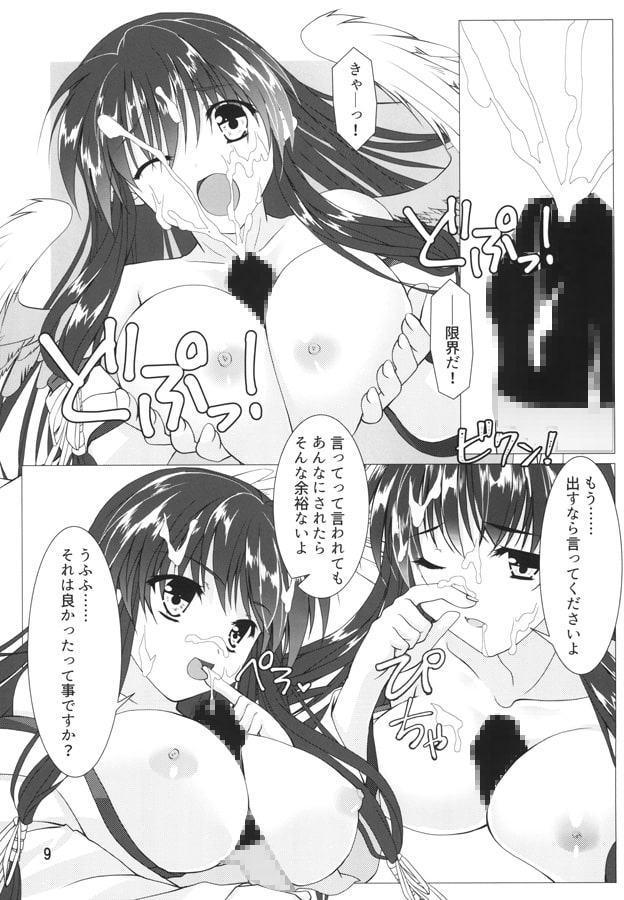 緋袴 Vol.17