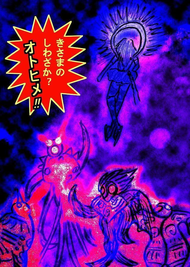 DEEP Sky 星人編 episode26【PREMIUM】