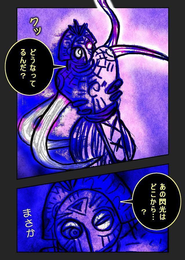 DEEP Sky 星人編 episode26【PREMIUM】