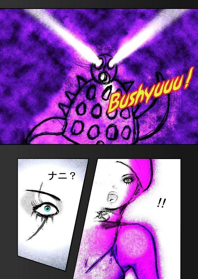 DEEP Sky 星人編 episode26【PREMIUM】