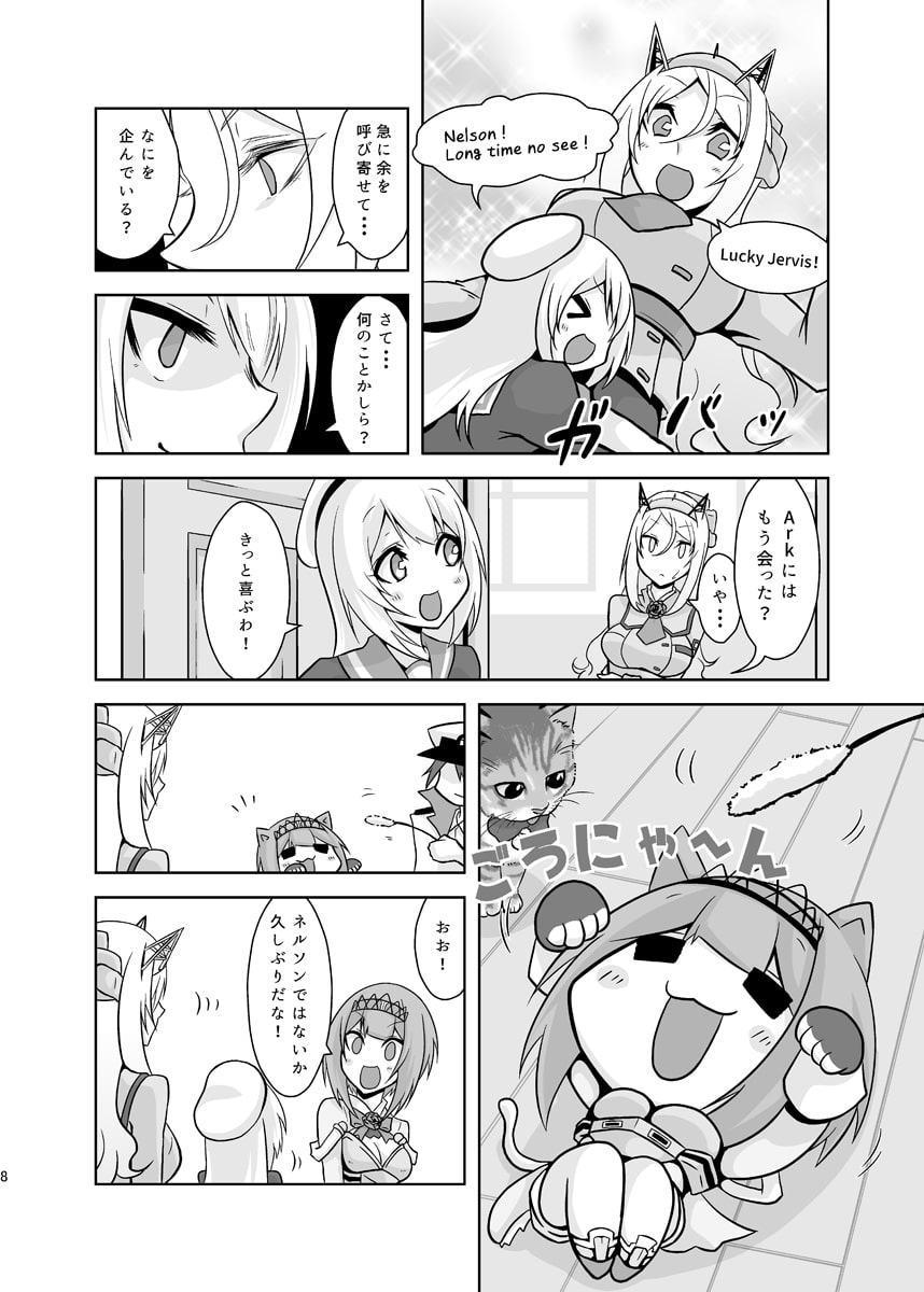 うちのウォースパイトは変態さん4