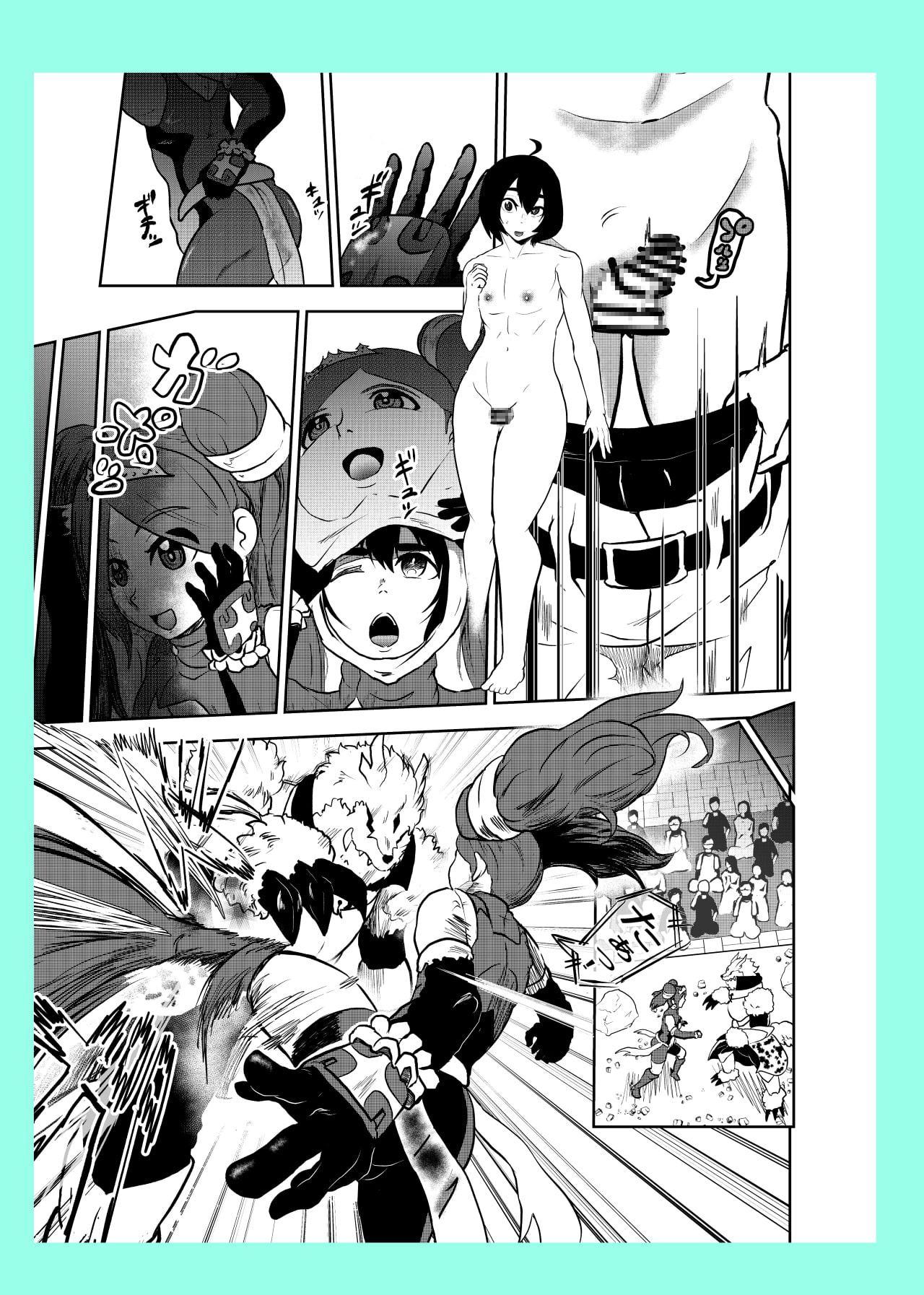 緊縛ヒーローショー!