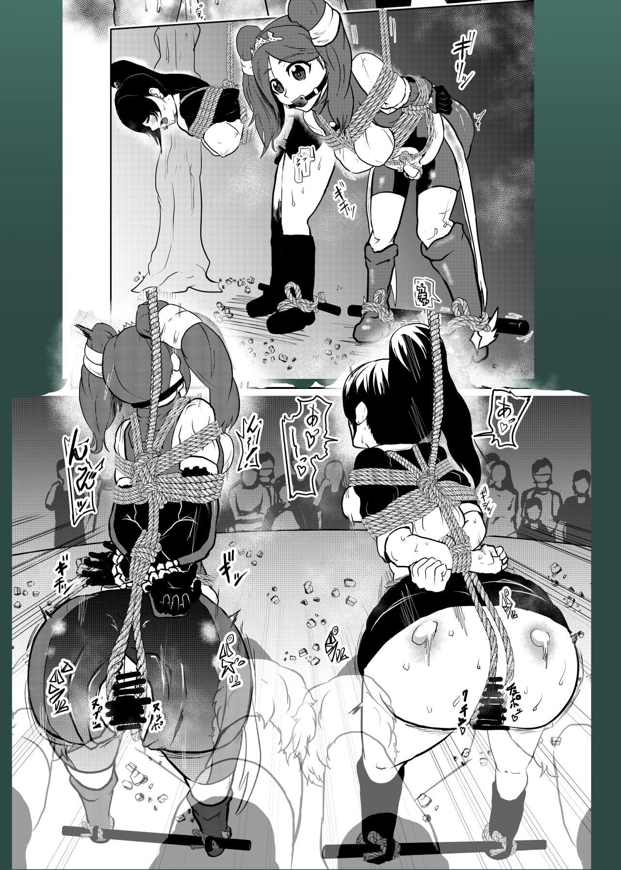 緊縛ヒーローショー!