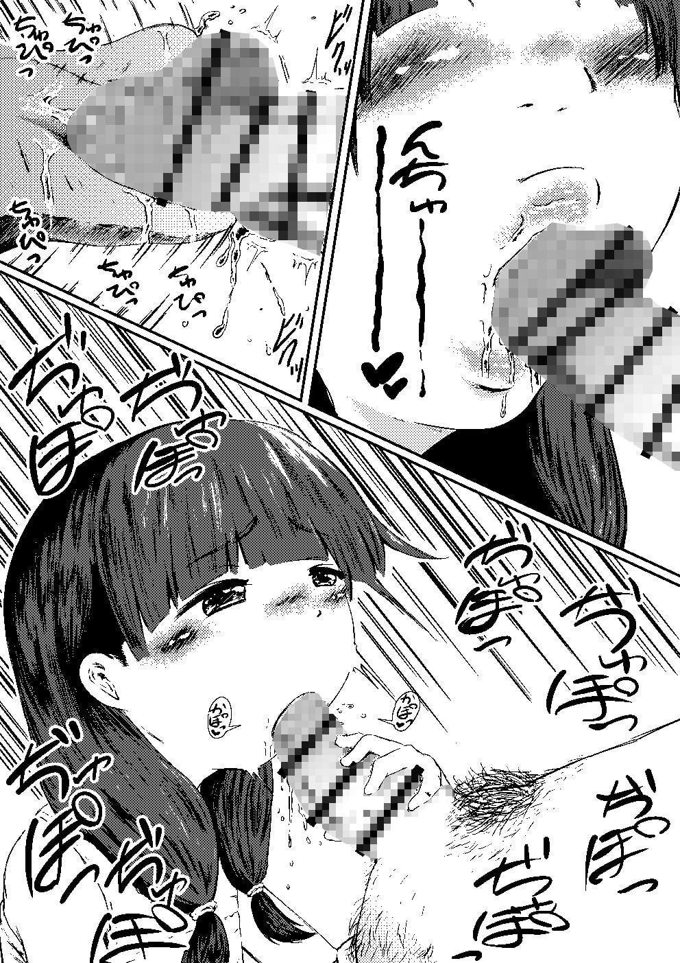 なつやすみの自由研究てつだってくれませんか?