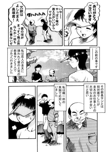 踊る肉欲