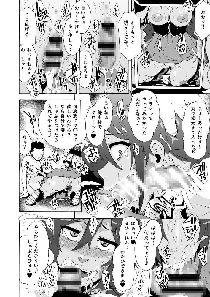 ゾンビな!?あの娘