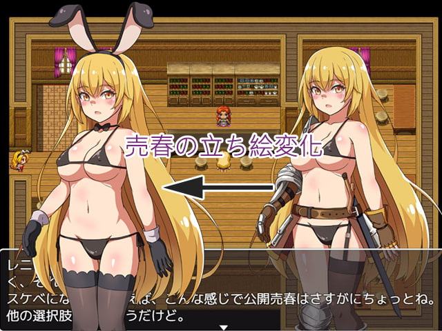 女剣士レニー封魔伝説