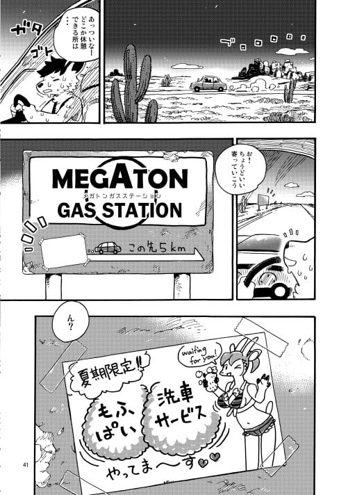 HYPER MARBLE EXTREME