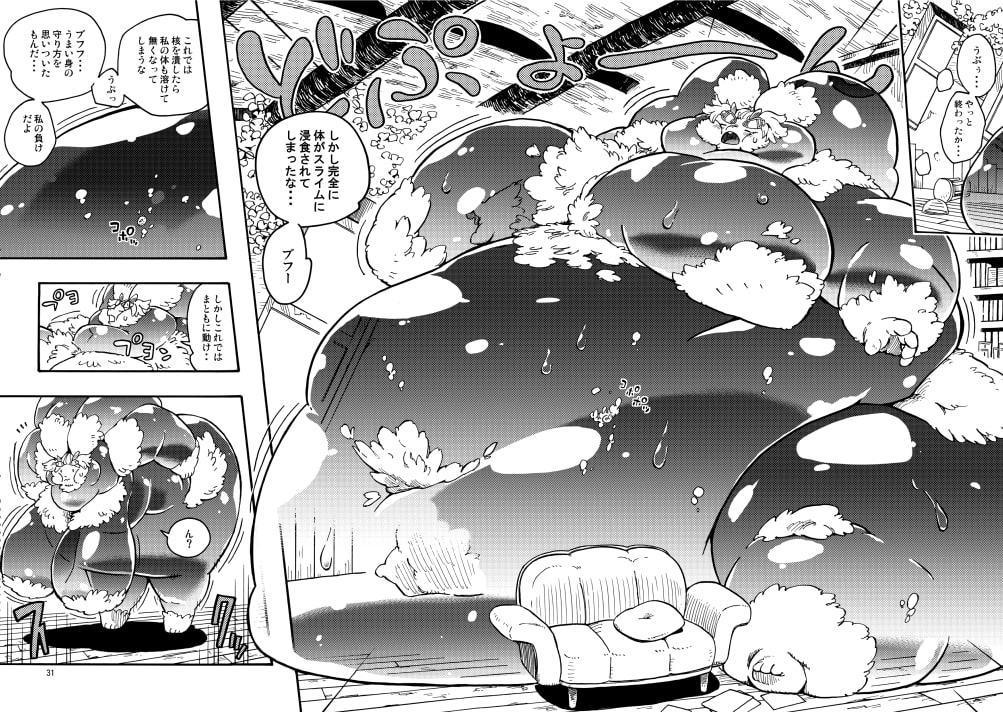 HYPER MARBLE EXTREME