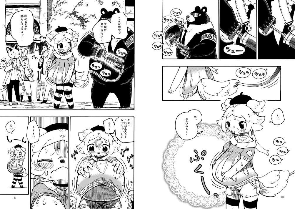 HYPER MARBLE EXTREME