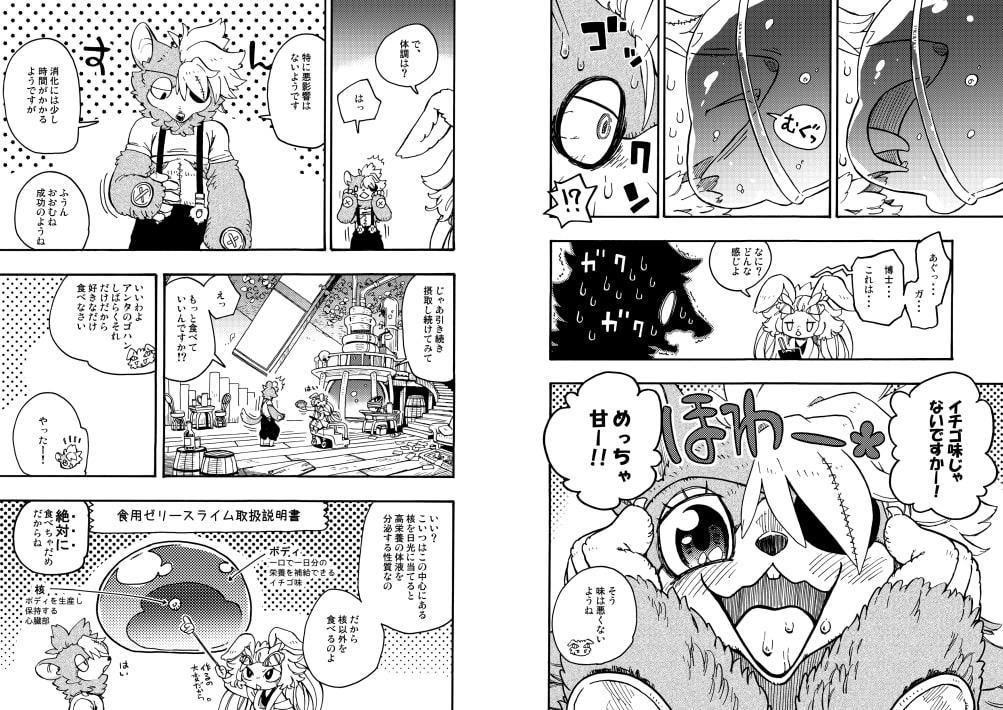 HYPER MARBLE EXTREME