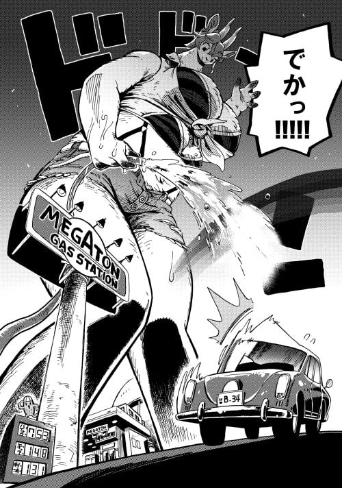 HYPER MARBLE EXTREME