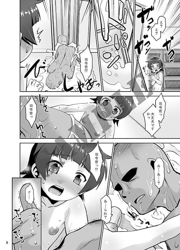 ヒミツの霰ちゃん。