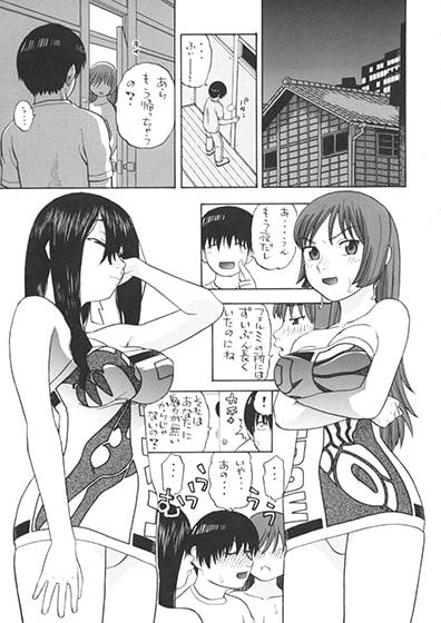 フェルミとコトナ木造アパート