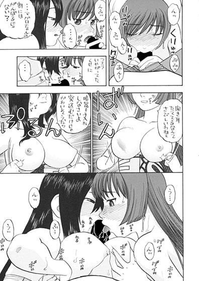 フェルミとコトナ木造アパート
