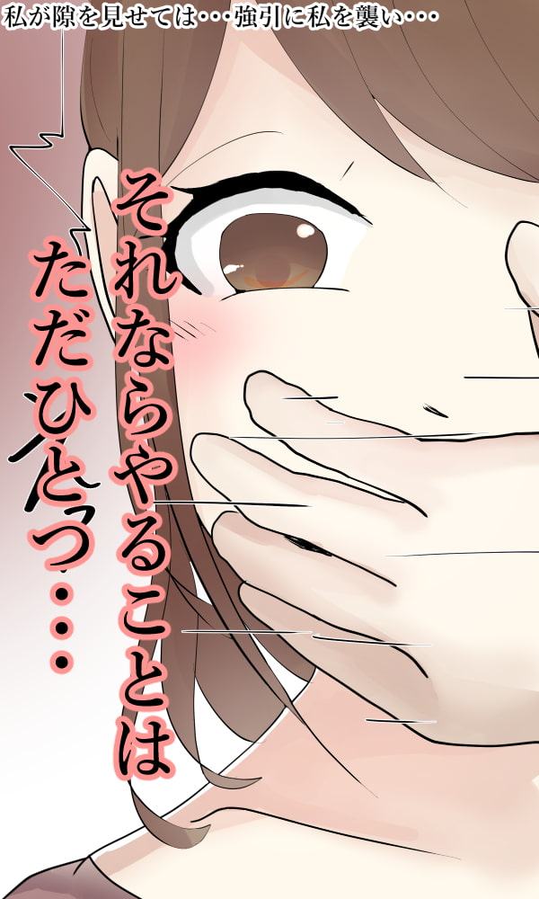 普通の母乳ママが息子と近親相姦に至った理由 完結編