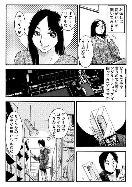 リアルプレゼント