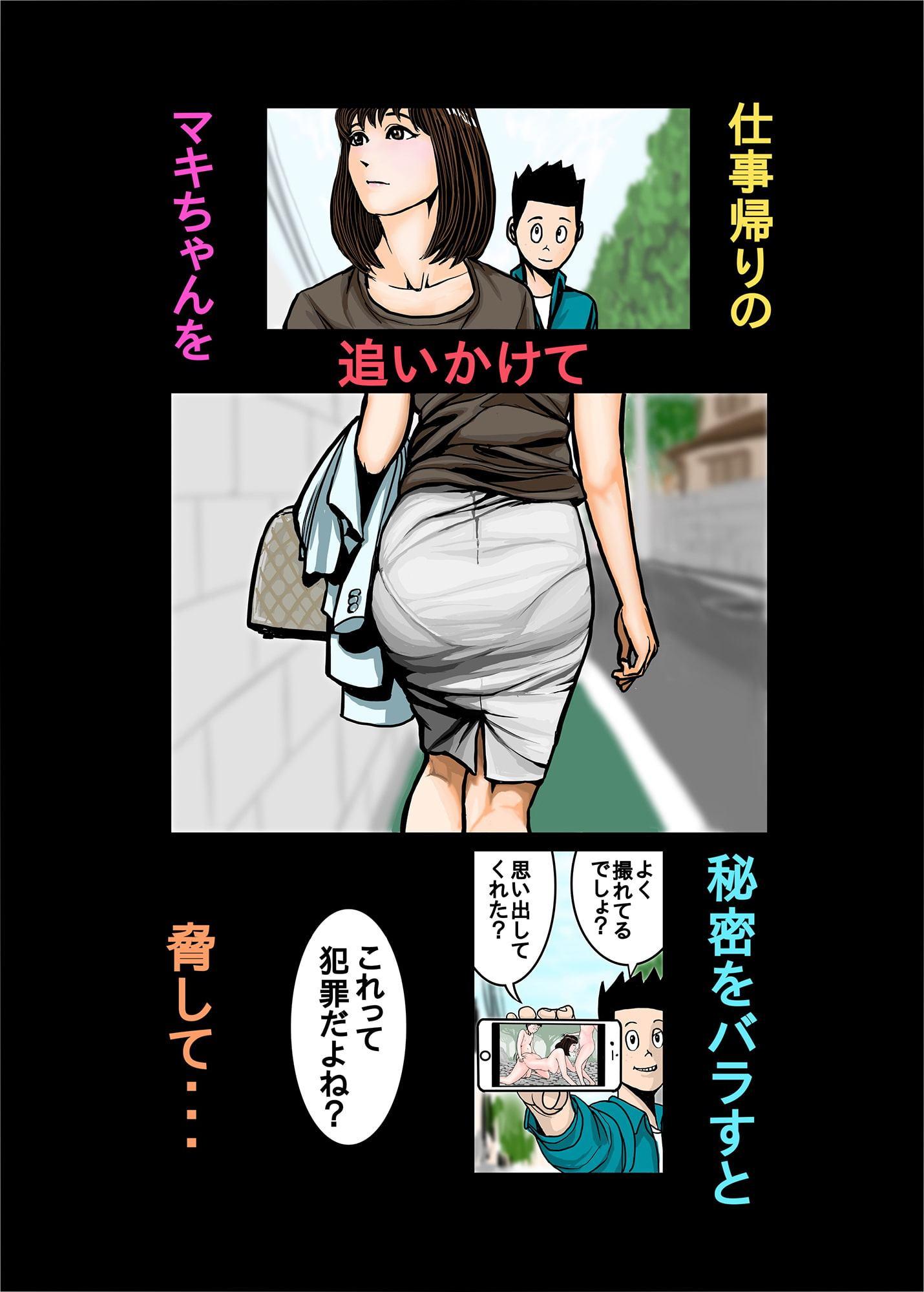 ペットのマキちゃん その2