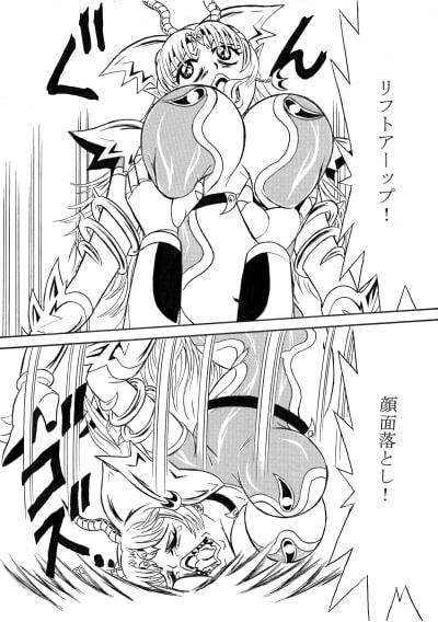 正義の超人、悪の女怪人を徹底制裁 -火弾怪人レディドラゴン-