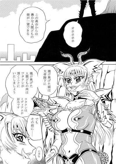 正義の超人、悪の女怪人を徹底制裁 -火弾怪人レディドラゴン-