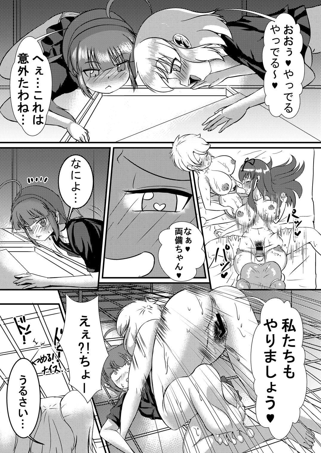 閃乱少女6