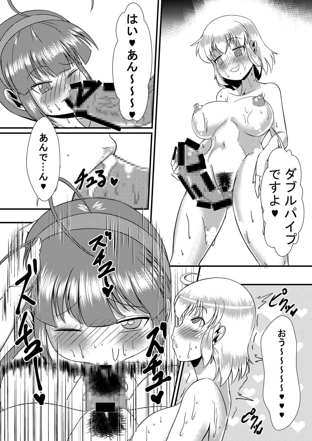 閃乱少女6