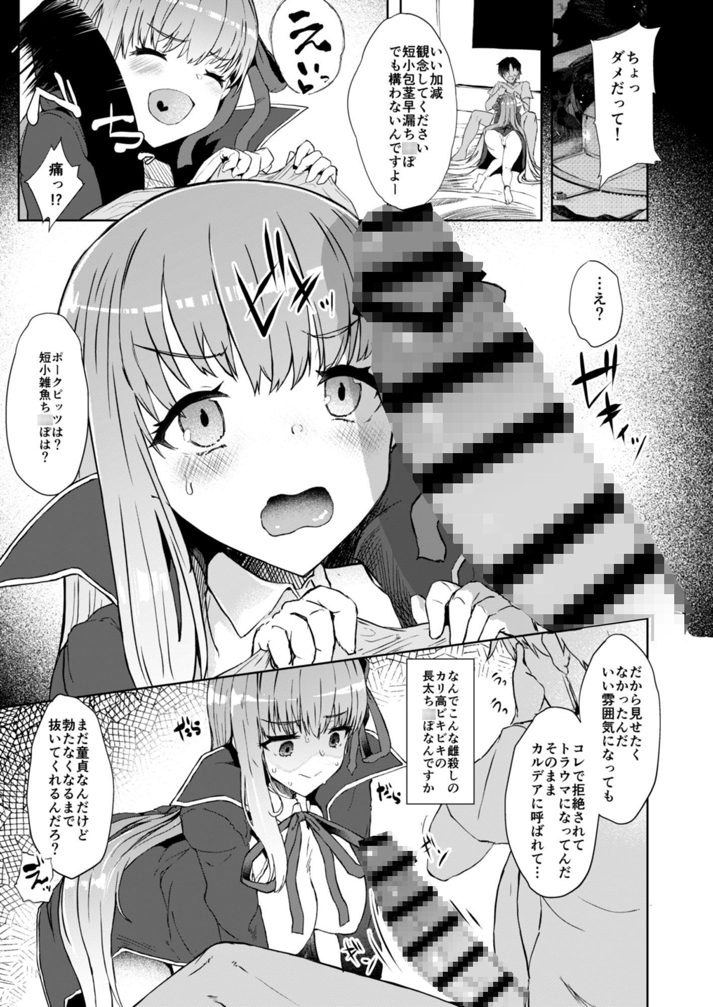 後輩が誘惑してくるんだが