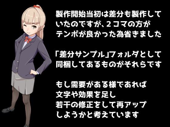 先輩ちゃんのちっぱいはオレのもの!!