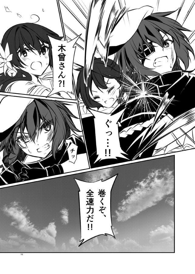 夜が明ける