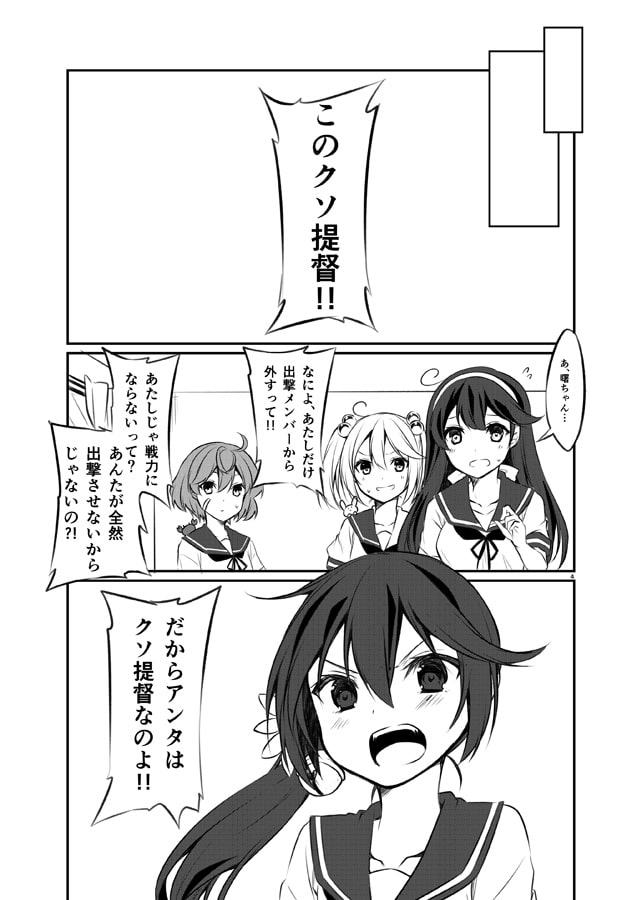 夜が明ける